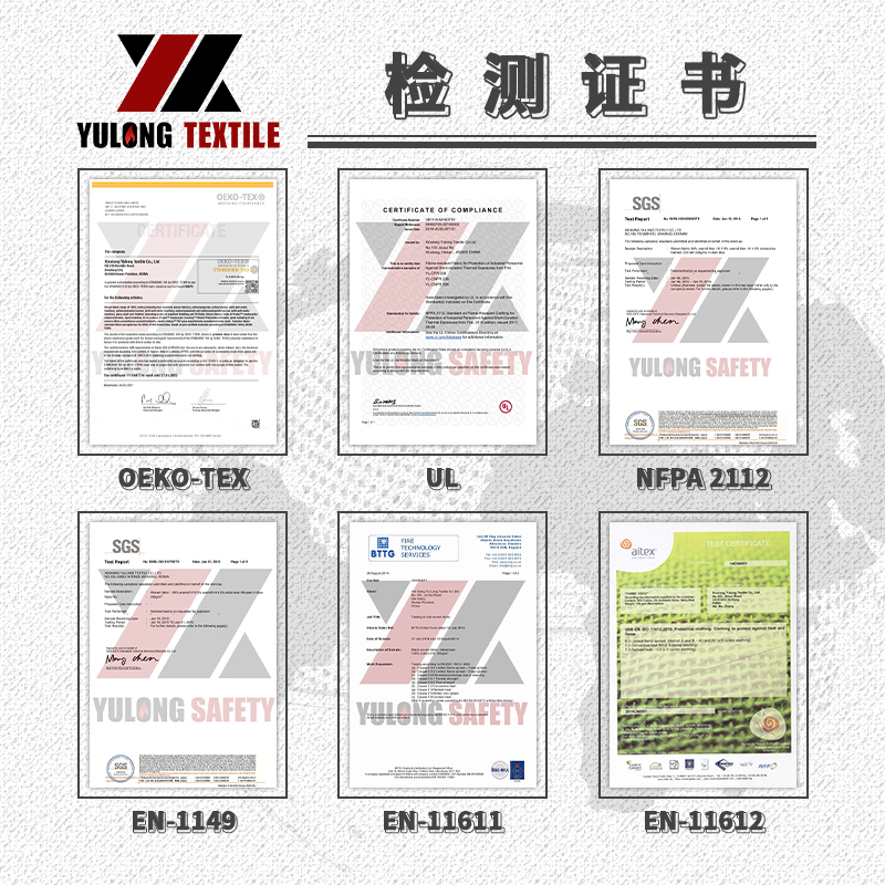 阻燃面料供應(yīng)商怎么選